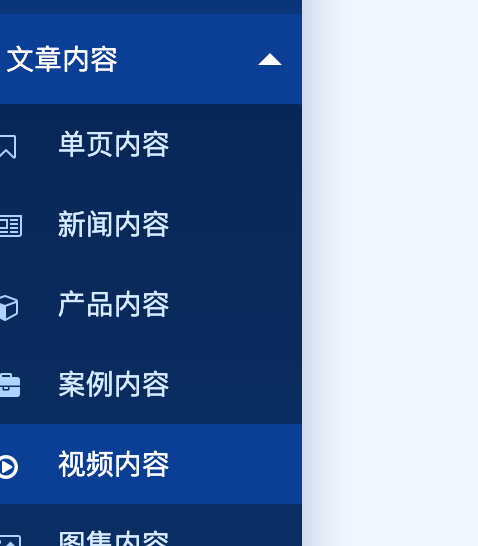 应用视频：智能照明控制系统演示